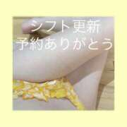 ヒメ日記 2025/03/04 14:45 投稿 ひなの 人妻倶楽部 内緒の関係 大宮店