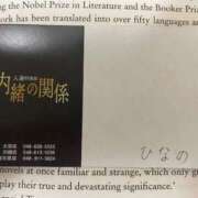 ヒメ日記 2025/07/24 16:04 投稿 ひなの 人妻倶楽部 内緒の関係 大宮店