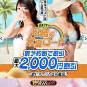 ヒメ日記 2025/07/31 14:04 投稿 ひなの 人妻倶楽部 内緒の関係 大宮店