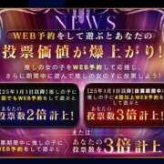 ヒメ日記 2025/11/19 09:44 投稿 ひなの 人妻倶楽部 内緒の関係 大宮店