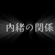ヒメ日記 2025/11/21 08:44 投稿 ひなの 人妻倶楽部 内緒の関係 大宮店