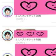 ヒメ日記 2025/11/22 16:04 投稿 ひなの 人妻倶楽部 内緒の関係 大宮店