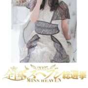 ヒメ日記 2025/11/23 06:34 投稿 ひなの 人妻倶楽部 内緒の関係 大宮店