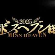 ヒメ日記 2025/11/24 11:34 投稿 ひなの 人妻倶楽部 内緒の関係 大宮店