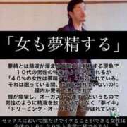 ヒメ日記 2025/12/07 22:54 投稿 ひなの 人妻倶楽部 内緒の関係 大宮店