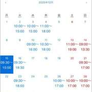 ヒメ日記 2025/12/16 17:44 投稿 ひなの 人妻倶楽部 内緒の関係 大宮店