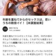 ヒメ日記 2026/02/10 12:16 投稿 ひなの 人妻倶楽部 内緒の関係 大宮店