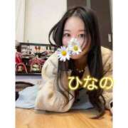 ヒメ日記 2026/02/14 11:14 投稿 ひなの 人妻倶楽部 内緒の関係 大宮店