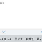 ヒメ日記 2026/03/06 12:56 投稿 ひなの 人妻倶楽部 内緒の関係 大宮店