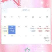 ヒメ日記 2026/03/23 20:44 投稿 ひなの 人妻倶楽部 内緒の関係 大宮店