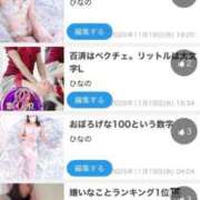 ヒメ日記 2026/04/10 17:14 投稿 ひなの 人妻倶楽部 内緒の関係 大宮店