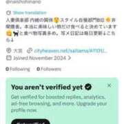 ヒメ日記 2026/04/11 13:04 投稿 ひなの 人妻倶楽部 内緒の関係 大宮店