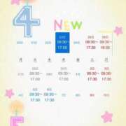 ひなの シフト追加 人妻倶楽部 内緒の関係 大宮店