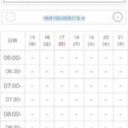 ヒメ日記 2026/05/15 11:34 投稿 ひなの 人妻倶楽部 内緒の関係 大宮店