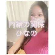 ヒメ日記 2025/01/24 09:14 投稿 ひなの 人妻倶楽部 内緒の関係 川越店