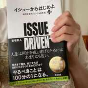 ヒメ日記 2025/06/06 19:05 投稿 ひなの 人妻倶楽部 内緒の関係 川越店