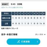 ヒメ日記 2025/07/18 11:14 投稿 ひなの 人妻倶楽部 内緒の関係 川越店