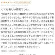ヒメ日記 2025/08/01 09:44 投稿 ひなの 人妻倶楽部 内緒の関係 川越店