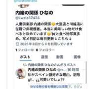 ヒメ日記 2025/08/07 10:14 投稿 ひなの 人妻倶楽部 内緒の関係 川越店