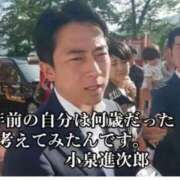 ヒメ日記 2025/08/31 17:54 投稿 ひなの 人妻倶楽部 内緒の関係 川越店