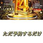 ヒメ日記 2025/09/11 10:44 投稿 ひなの 人妻倶楽部 内緒の関係 川越店