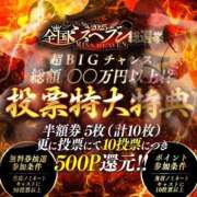 ヒメ日記 2025/10/21 17:04 投稿 ひなの 人妻倶楽部 内緒の関係 川越店