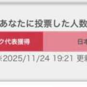 ヒメ日記 2025/11/24 20:04 投稿 ひなの 人妻倶楽部 内緒の関係 川越店