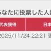 ヒメ日記 2025/11/25 01:04 投稿 ひなの 人妻倶楽部 内緒の関係 川越店