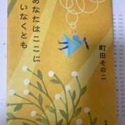 ヒメ日記 2025/12/31 16:18 投稿 ひなの 人妻倶楽部 内緒の関係 川越店