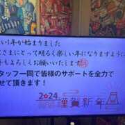 ヒメ日記 2024/01/01 04:14 投稿 さら DRAMA（ドラマ）