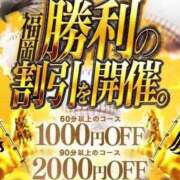 ヒメ日記 2025/11/02 17:40 投稿 あれん サンキュー福岡店