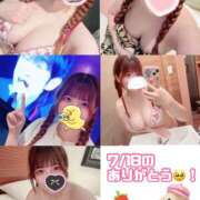 ヒメ日記 2025/07/27 15:55 投稿 玲愛-れあ【FG系列】 ほんつま 町田/相模原店