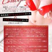 ヒメ日記 2025/03/26 11:47 投稿 ほのか 海上空天 SHANGHAI HEAVEN