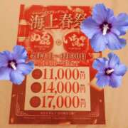 ヒメ日記 2025/04/03 14:30 投稿 ほのか 海上空天 SHANGHAI HEAVEN