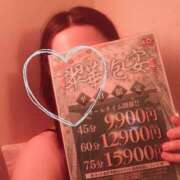 ヒメ日記 2025/06/04 14:34 投稿 ほのか 海上空天 SHANGHAI HEAVEN