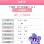 ヒメ日記 2025/06/19 16:20 投稿 ほのか 海上空天 SHANGHAI HEAVEN