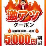 ヒメ日記 2025/10/06 11:36 投稿 ほのか 海上空天 SHANGHAI HEAVEN