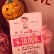 ヒメ日記 2025/10/10 16:46 投稿 ほのか 海上空天 SHANGHAI HEAVEN