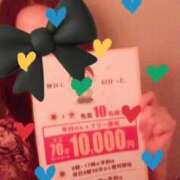 ヒメ日記 2025/10/11 21:19 投稿 ほのか 海上空天 SHANGHAI HEAVEN