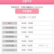 ヒメ日記 2025/10/26 11:16 投稿 ほのか 海上空天 SHANGHAI HEAVEN