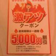 ヒメ日記 2025/10/26 11:53 投稿 ほのか 海上空天 SHANGHAI HEAVEN