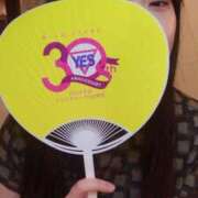 ヒメ日記 2026/01/29 14:23 投稿 ほのか 海上空天 SHANGHAI HEAVEN