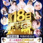 ヒメ日記 2026/02/06 16:07 投稿 ほのか 海上空天 SHANGHAI HEAVEN