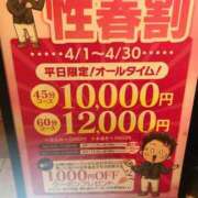 ヒメ日記 2026/04/08 11:08 投稿 ほのか 海上空天 SHANGHAI HEAVEN