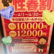 ほのか ❤️4月のイベント❤️ 海上空天 SHANGHAI HEAVEN