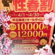 ほのか 毎月10日はイベント日♡ 海上空天 SHANGHAI HEAVEN