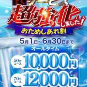 ヒメ日記 2026/06/16 14:03 投稿 ほのか 海上空天 SHANGHAI HEAVEN