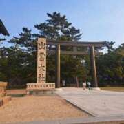 さり 出雲大社へ✨ 名古屋回春性感マッサージ倶楽部