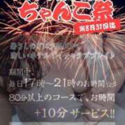 ヒメ日記 2024/08/20 14:38 投稿 なの 新横浜ちゃんこ