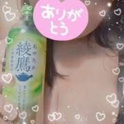 ヒメ日記 2025/01/30 17:33 投稿 なの 新横浜ちゃんこ